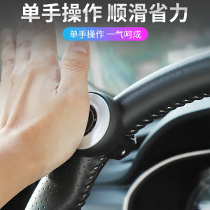 Car Steering Wheel Booster Bearing Car Universal Truck Seat Cover One-Hand Turning Auxiliary Labor-Saving Steering Aid Device