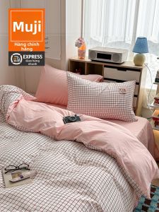 WUYINLIANGPIN | Minimalist Japanese Cotton Bed Sheet Set for 1.5m Bed