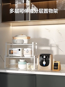 AVI Multipurpose Kitchen Rack Stackable Plate Rack Kitchen Cabinet Shelf Shoe Rack Organizers Adjustable Extendable Rak Dapur Rak Kasut boleh laras