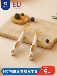 Baby Spoon Learn to Eat Elbow Spork Training Self-Eating Baby Solid Food Spoon Childrens Tableware Set Twist Spoon