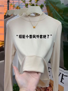 Slim Fit Pure Color Stand Collar Fleece Lined Womens Base Shirt Versatile Stylish Half High Collar Inner Wear T-Shirt