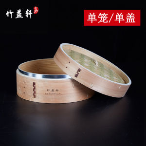 Nắp Hấp Bằng Tre Nắp Hấp Gỗ Thông Nhỏ Nắp Hấp Gia Đình Nắp Hấp Hấp Bằng Tre Sâu Hơn Cao Hơn