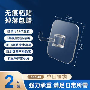 Acrylic Double Ear Hook Strong Adhesive Wall Mounted No Drilling Suction Cup Holder Transparent Traceless Hook for Home Organization