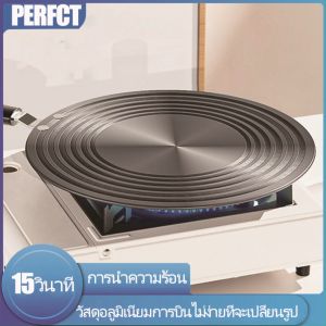พร้อม ที่จับ ห้องครัวแผ่นนำความร้อน 24-28cm