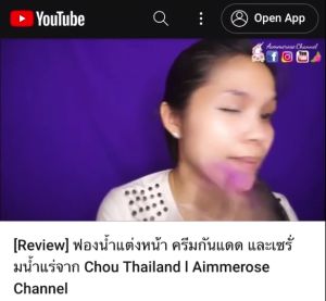 ฟองน้ำไข่โช ฟองน้ำลงรองพื้น สีม่วง - ฟองน้ำไข่โชสำหรับใช้เกลี่ยที่ไร้ขอบ เพื่อผิวที่เรียบเนียน ธรรมชาติ สะดวกในการใช้งาน บังคับทิศทางได้ถนัดมือ ใช้เกลี่ยทุกจุดบนใบหน้า ใช้ชื้นหรือแห้ง ผลิตจากวัสดุคุณภาพดี