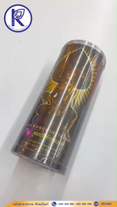 ✨ ธูปดำ/ธูปดำจตุคามกระบอกพลาสติก 8 นิ้ว สั้น (1*21) รหัส 26104102 | คลังนานาธรรม สังฆภัณฑ์