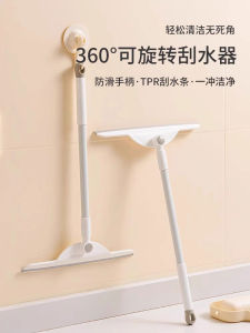 Glass Wiper Blade Clean-Keeping Dedicated Silicone Glass Squeegee For Home Bathroom Mirror Table Long Retractable