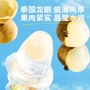 Lucky Cat Xiao Xin Large Gift Box 720g Dragon Eye Fruit Jelly Honey Orange Pineapple Lychee Children Snacks Gelatinous Fruit Jelly