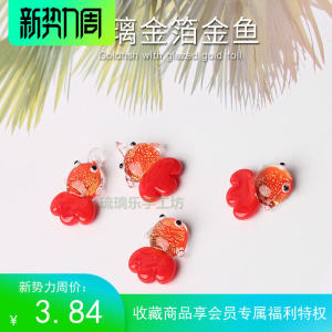 Gold Foil Glass Fish Beads: A Complete Guide to DIY Handmade Jewelry