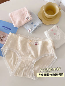 Lucky Little Flower Pure Cotton Antibacterial Mid-Waist Triangle Shorts for Girls Youth Sweet Style with Lace Edge Briefs
