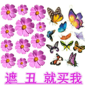 Dép Đi Trong Nhà PVC Chống Thấm Nước Hình Hoa Nhỏ Trang Trí Tường Nhà Tắm Che Khuyết Điểm Gạch Men Nứt Lỗ Khoan