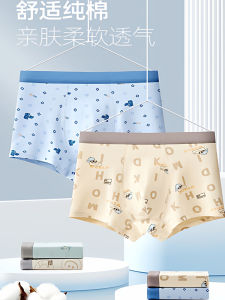 Teenage Boys Cotton Boxer Shorts Antibacterial Development Period Flat Angle Pants Personalized Sports Shorts for Middle School Students