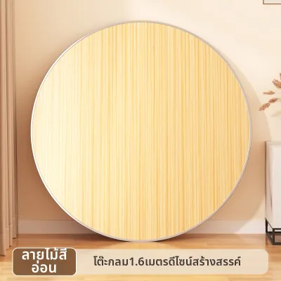 FWTDF | โต๊ะอาหารกลมพับได้พร้อมจานหมุน