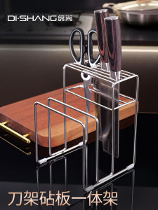 304 Stainless Steel Kitchen Knife Rack For Home Integrated Chopping Board Rack Multi-Functional Knife Rack Cutting Board Holder