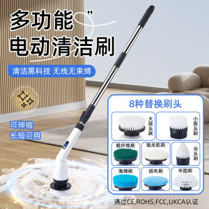 Wireless Handheld Electric Cleaning Brush Multi-Functional Home Use Floor Bathroom Waterproof Durable Rechargeable Device