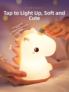XINGNUO | Silicone Cute Cartoon Ambient Night Light for Children