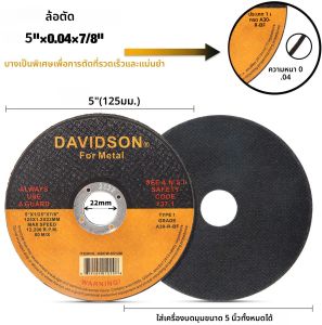 3-50 ชิ้น 5 นิ้วตัดเรซิ่นใบเลื่อยวงเดือน 125 มิลลิเมตรตัดล้อสําหรับงานไม้โลหะ PVC ตัดเครื่องบดมุมแผ่น