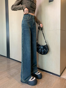 High Waist Drapey Wide Leg Denim Jeans Womens Spring Autumn Vintage Blue Loose Slim Straight Floor-Length Pants