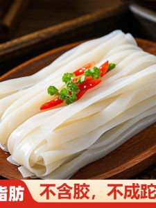 Authentic Guangxi He Fen Lao You Fen Stir-Fried Sha He Fen Wide Flat Rice Noodles Thin Guilin Chopped Rice Speciality Stone Ground 