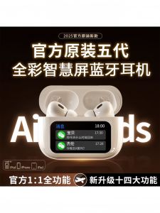 Bluetooth Touchscreen Earbuds Noise Reduction Wireless In-Ear Generations Air2 Compatible with Android And  from Huawei Qiang North