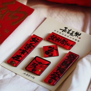 Decorative Magnetic Fridge Magnet Calligraphy Chinese Text Moving House Gift Creative Cultural Product Festive Decoration