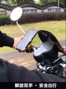 Bracket for Mobile Phone Motorcycle Accessories Off-Road Motorcycle Aluminium Alloy Phone Holder