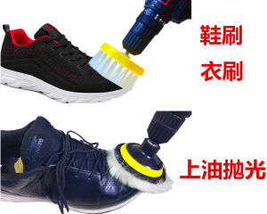 Electric Cleaning Brush Clothes Cleaning Brush Shoe Brush Fabric Sofa Cleaning Brush Soft Brush Leather Shoes Leather Polish