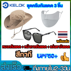 หมวกเดินป่า ตังแคมป์ ใส่เดินป่า ใส่ได้ทั้งชายและหญิง ใส่ไปเที่ยว ใส่ปีนเขา ใส่ไปไหนก็ได้สะดวกใช้งาน หมวกบัคเก็ตเดินป่า  หมวกแฟชั่นหมวกชาวประมงเดินป่ากลางแจ้งพับ