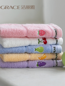 Khăn Mặt Trẻ Em Bằng Cotton Mềm Mại Thấm Hút Grace 100% Cotton Pure Color Face Towel Cho Bé Trai Và Bé Gái