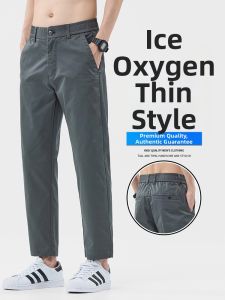 Slim Lightweight Ice Silk Pants 9/10 Length