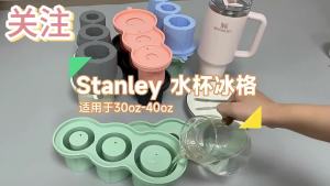 Khay Làm Đá Silicon 3 Lỗ Thân Thiện Với Môi Trường Có Thể Xếp Chồng Có Nắp Dễ Tháo Gỡ Tái Sử Dụng Đạt Chuẩn Thực Phẩm Tiết Kiệm Không Gian Phù Hợp Cho Việc Làm Đá 20/30/40oz