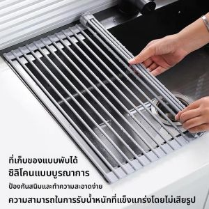 เก้าอี้พับได้ทำจากยางซิลิโคน แผ่นรองความร้อนในครัว ชั้นวางของแบบพับได้ กระติกน้ำ เครื่องมือและอุปกรณ์เสริม