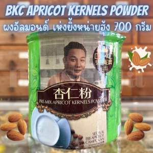 ผงอัลมอนด์ เห่งยิ้งหน่ายฮุ้ง premix apricot kernels powder ชนิดกล่อง