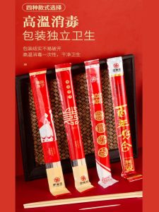 Wedding Celebration Disposable Bamboo Chopsticks with Toothpicks Red Wedding Chopsticks Eco-Friendly Tableware for Banquets
