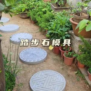 Stepping Stone Mold Garden Garden Lawn Floor Tile Outdoor Paving Cement round Stepping Stone Vegetable Rectangular Mold