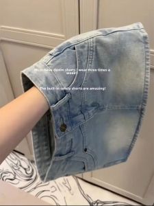 QIANCHANGNAAI | High Waist Slimming Denim Skirt