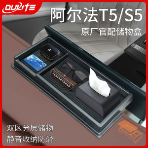 Car Storage Box Aluminum Alloy Waterproof Dashboard Center Console Storage Box for Huawei Mate 50 pro Screen Protector