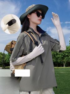 MiiOW | Touchscreen Compatible Ice Silk Ice Sleeve Gloves Womens Summer Outdoor Cycling Arm Covers UV Protection Long Hand Protection