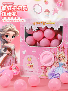 Princess Elsa Toy Egg Machine Blind Box Girls Birthday Gift Creative Creative Gift Box Childrens Toy for Girls Kids Gifts