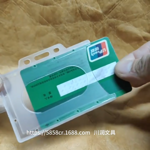 10ชิ้น ที่ใส่บัตรใส / เคสพลาสติกกันน้ำ / ที่ใส่บัตรเครดิตธนาคารสำหรับรถบัสธุรกิจ / ที่ใส่บัตรประจำตัว