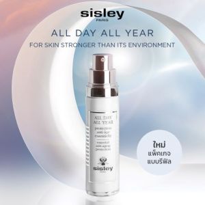 Sisley ALL DAY ALL YEAR 50ml - พิทักษ์ความอ่อนเยาว์ของผิวในทุกๆ วัน, 50ml