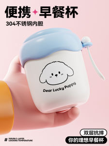 Portable Insulated Soup Pot Womens Long-lasting Lunch Box Bucket Breakfast Cup with Lid Spoon Office Workers Convenient Porridge Cup