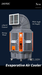 isonic 100L/160L Evaporative Strong Wind Air Cooler | IAC-100L IACZL160H (Air Cooler Fan Penyejuk Udara Kipas Sejuk 冷气机 冷风机 Honeywell Khind Air Cooler)