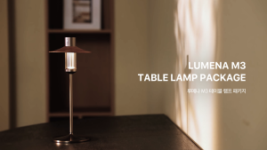 [LUMENA] M3 Table Package | 2-in-1 Camping Lantern & Table Lamp | Wireless Rechargeable LED | Aesthetic Mood Decor + Stand & Shade