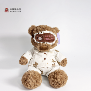 Búp Bê Gấu Ngủ Sáng Tạo Ryan Đồ Chơi Búp Bê Gấu Nhỏ Cho Trẻ Em Búp Bê an Thần Búp Bê Gấu Đổi Trang Phục Quà Tặng Cho Bạn Gái Vào Ngày Lễ