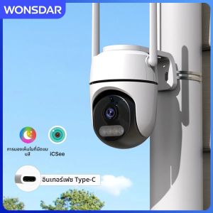 กล้อง IP สำหรับรักษาความปลอดภัยบ้าน กล้อง PTZ iCsee Wifi ความละเอียด 1080P 4MP HD ขนาดเล็ก สำหรับใช้งานภายนอกและภายในอาคาร ระบบกล้องวงจรปิด