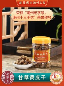 Specialty Guangdong Sanbao Loose Licorice Honeysuckle Fruit Dry Snack Leisure Candy Sweetened Treated Yellow Peel Fruit