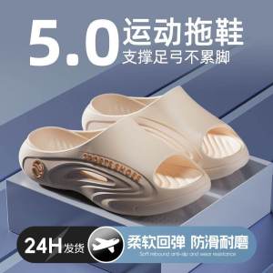 Mens Slippers Summer Anti-Slip Soft Bottom Home Indoor Outdoor Fashion Thick Bottom Silent Wear-Resistant EVA Slippers