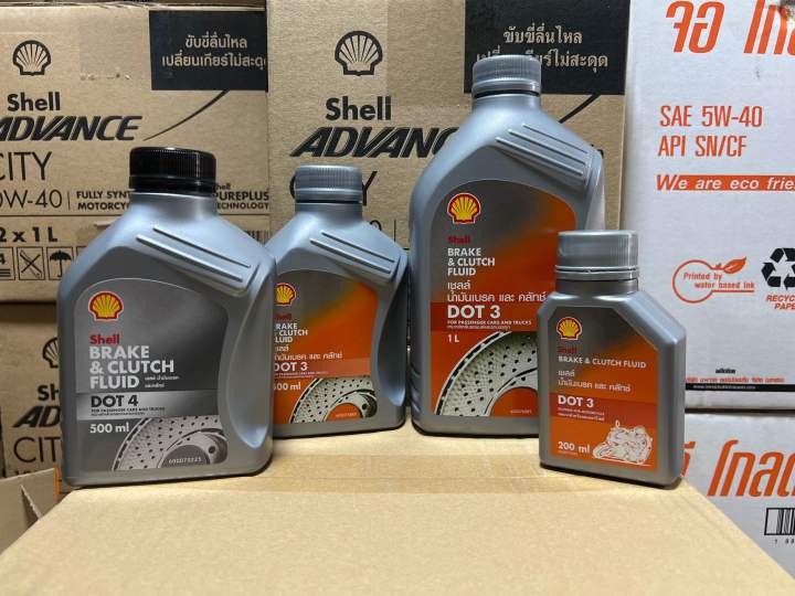 Shell Brake น้ำมันเบรก เบรค เชล shell Brake & Clutch Fluid dot-3 dot 4 มีขนาดให้ ...