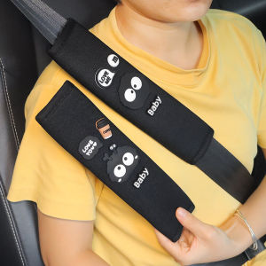Car Shoulder Shield Automobile Safety Belt Cover Cute Briquette Decorations Car Safety Belt Protective Cover Long Cartoon